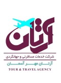 آرتان مهر آسمان